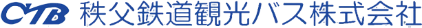 秩父鉄道観光バス株式会社